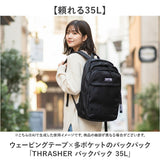 スラッシャー リュック THRASHER VJTH-0014 通販 バックパック リュックサック デイパック ブランド 通学リュック A4 通学バッグ 黒 ブラック 通学 通勤 大容量 メンズ レディース 女子