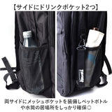 スラッシャー リュック THRASHER VJTH-0014 通販 バックパック リュックサック デイパック ブランド 通学リュック A4 通学バッグ 黒 ブラック 通学 通勤 大容量 メンズ レディース 女子