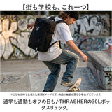 スラッシャー リュック THRASHER VJTH-0015 通販 バックパック リュックサック デイパック ブランド 通学リュック A4 通学バッグ 黒 ブラック 通学 通勤 大容量 メンズ レディース 女子