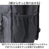 スラッシャー リュック THRASHER VJTH-0015 通販 バックパック リュックサック デイパック ブランド 通学リュック A4 通学バッグ 黒 ブラック 通学 通勤 大容量 メンズ レディース 女子