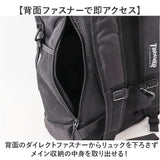 スラッシャー リュック THRASHER VJTH-0016 通販 バックパック リュックサック デイパック ブランド 通学リュック A4 通学バッグ 黒 ブラック 通学 通勤 大容量 メンズ レディース 女子