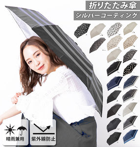 折りたたみ傘 軽量 レディース 通販 おしゃれ メンズ コンパクト 50cm 6本骨 手開き 手動 婦人傘 ホワイトデー お返し 紫外線防止 UVカット 折り畳み傘 プレゼント 父の日 母の日