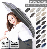 折りたたみ傘 軽量 レディース 通販 おしゃれ メンズ コンパクト 50cm 6本骨 手開き 手動 婦人傘 ホワイトデー お返し 紫外線防止 UVカット 折り畳み傘 プレゼント 父の日 母の日