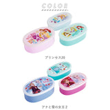 お弁当箱 入れ子 通販 保存容器 プラスチック ランチボックス 小学生 園児 小学生 女子 おしゃれ かわいい キャラクター グッズ 弁当箱 すみっコぐらし プリンセス スヌーピー
