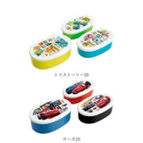 お弁当箱 入れ子 通販 保存容器 プラスチック ランチボックス 小学生 園児 小学生 女子 おしゃれ かわいい キャラクター グッズ 弁当箱 すみっコぐらし プリンセス スヌーピー