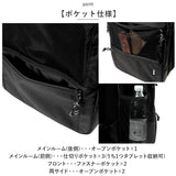 THRASHER スラッシャー リュック 33L 通販 リュックサック デイパック バックパック スクールリュック 撥水 はっ水 THR-261 ブランド ロゴ 男女兼用 メンズ レディース カジュアル