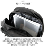 THRASHER スラッシャー リュック 33L 通販 リュックサック デイパック バックパック スクールリュック 撥水 はっ水 THR-261 ブランド ロゴ 男女兼用 メンズ レディース カジュアル