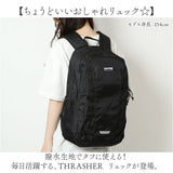 スラッシャー リュック THRASHER THR-283 通販 リュックサック バックパック バッグ ポリエステル 軽量 25l 25リットル レディース メンズ 通勤 通学 ブラック 黒 バック 鞄 おしゃれ