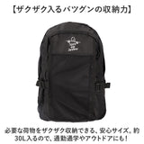 スラッシャー リュック THRASHER THR-299 通販 リュックサック バックパック バッグ ポリエステル 軽量 30l 30リットル レディース メンズ 通勤 通学 ブラック 黒 バック 鞄 オシャレ