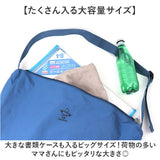THRASHER スラッシャー バッグ THR-307 通販 マークゴンザレス ショルダーバッグ ショルダーバック 斜めがけバッグ 大きめ メンズ レディース ブランド ナイロン おしゃれ シンプル ロゴ