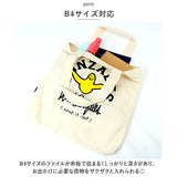 What it isNt MARK GONZALES トートバッグ 通販 トートバック WITD-024 トート 手持ち 肩掛け サブバッグ サブバック キャンバス 軽量 ブランド 男女兼用 メンズ レディース ロゴプリント