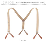 サスペンダー メンズ おしゃれ 通販 サスペンダーベルト ズボン吊り バンド 吊りバンド ズボン ブレイシーズ ドレスパンツ用 英国 RAF イギリス 軍 復刻モデル SS022YN 英空軍 ボタン式