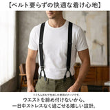サスペンダー メンズ おしゃれ 通販 サスペンダーベルト ズボン吊り バンド 吊りバンド ブレイシーズ フライトパンツ用 アメリカ 空軍 アメリカ軍 復刻 再現 SS026YN 1950年代 米空軍