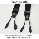 サスペンダー メンズ おしゃれ 通販 サスペンダーベルト ズボン吊り バンド 吊りバンド ブレイシーズ フライトパンツ用 アメリカ 空軍 アメリカ軍 復刻 再現 SS026YN 1950年代 米空軍