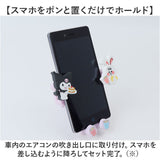 MEIHO メイホウ スマホホルダー キャラクター 通販 スマホスタンド ホルダー スマホ置き 車載ホルダー スマホ スマートフォン かわいい 可愛い スマホアクセ 車載 車内 車