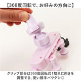 MEIHO メイホウ スマホホルダー キャラクター 通販 スマホスタンド ホルダー スマホ置き 車載ホルダー スマホ スマートフォン かわいい 可愛い スマホアクセ 車載 車内 車