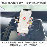 MEIHO メイホウ スマホホルダー キャラクター 通販 スマホスタンド ホルダー スマホ置き 車載ホルダー スマホ スマートフォン かわいい 可愛い スマホアクセ 車載 車内 車