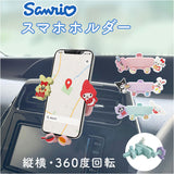 MEIHO メイホウ スマホホルダー キャラクター 通販 スマホスタンド ホルダー スマホ置き 車載ホルダー スマホ スマートフォン かわいい 可愛い スマホアクセ 車載 車内 車