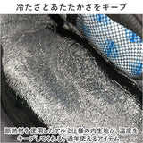 保冷バッグ 小さめ 通販 クーラーバッグ プリザーブ 保冷 ランチバッグ 保冷バック クーラーバック ランチバック お弁当バッグ レディース メンズ おしゃれ お弁当バック バッグ バック