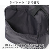 保冷バッグ 小さめ 通販 クーラーバッグ プリザーブ 保冷 ランチバッグ 保冷バック クーラーバック ランチバック お弁当バッグ レディース メンズ おしゃれ お弁当バック バッグ バック
