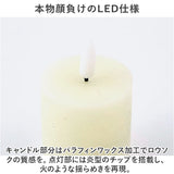LED ライト ろうそく 型 通販 LEDキャンドル ボーティブ 2本セット LEDキャンドルライト 卓上ライト ゆらぎ LEDライト 間接照明 照明 おしゃれ テーブルライト 寝室 かわいい 可愛い