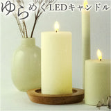 LED ライト ろうそく 型 通販 キャンドル タワー LEDキャンドルライト 卓上ライト ゆらぎ LEDライト 間接照明 照明 おしゃれ テーブルライト 寝室 かわいい 可愛い シンプル 電池式