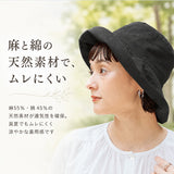 折りたためて洗える リネンストールハット 通販 ハット ストールハット 帽子 レディース リネン コットン 麻 綿 shesay シセイ 紫外線対策 春夏 春 夏 畳める 洗濯 洗える シンプル 無地