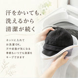 折りたためて洗える リネンストールハット 通販 ハット ストールハット 帽子 レディース リネン コットン 麻 綿 shesay シセイ 紫外線対策 春夏 春 夏 畳める 洗濯 洗える シンプル 無地