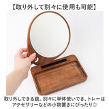 shesay 卓上ミラー トレー付き 通販 卓上 ミラー 鏡 かがみ 手鏡 ウッドトレー トレー 木製 小物置き 収納 壁掛け オーバル WOOD 2WAY アンティーク ヴィンテージ コスメ メイク シセイ