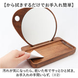 shesay 卓上ミラー トレー付き 通販 卓上 ミラー 鏡 かがみ 手鏡 ウッドトレー トレー 木製 小物置き 収納 壁掛け オーバル WOOD 2WAY アンティーク ヴィンテージ コスメ メイク シセイ