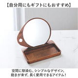 shesay 卓上ミラー トレー付き 通販 卓上 ミラー 鏡 かがみ 手鏡 ウッドトレー トレー 木製 小物置き 収納 壁掛け オーバル WOOD 2WAY アンティーク ヴィンテージ コスメ メイク シセイ