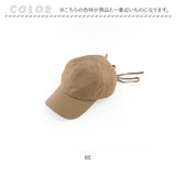 バックリボンキャップ 通販 キャップ リボンキャップ 帽子 レディース リボン バックリボン shesay シセイ 綿 コットン 春夏 春 夏 uvカット シンプル 無地 カジュアル 可愛い かわいい