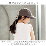 バックリボンキャップ 通販 キャップ リボンキャップ 帽子 レディース リボン バックリボン shesay シセイ 綿 コットン 春夏 春 夏 uvカット シンプル 無地 カジュアル 可愛い かわいい