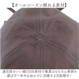 バックリボンキャップ 通販 キャップ リボンキャップ 帽子 レディース リボン バックリボン shesay シセイ 綿 コットン 春夏 春 夏 uvカット シンプル 無地 カジュアル 可愛い かわいい