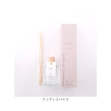 shesay フレグランスディフューザー L 通販 スティックディフューザー ルームフレグランス リードディフューザー ディフューザー スティック 芳香器 香り フレグランス ギフト 贈り物