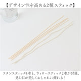 shesay フレグランスディフューザー L 通販 スティックディフューザー ルームフレグランス リードディフューザー ディフューザー スティック 芳香器 香り フレグランス ギフト 贈り物