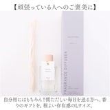 shesay フレグランスディフューザー L 通販 スティックディフューザー ルームフレグランス リードディフューザー ディフューザー スティック 芳香器 香り フレグランス ギフト 贈り物