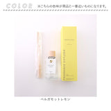 shesay フレグランスディフューザー S 通販 スティックディフューザー ルームフレグランス リードディフューザー ディフューザー スティック 芳香器 香り フレグランス ギフト 贈り物