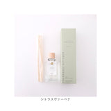 shesay フレグランスディフューザー S 通販 スティックディフューザー ルームフレグランス リードディフューザー ディフューザー スティック 芳香器 香り フレグランス ギフト 贈り物