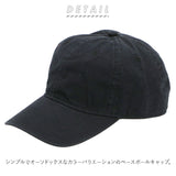 キャップ メンズ 通販 おしゃれ 20代 40代 レディース 帽子 無地 シンプル 男女兼用 ジュニア Cap 綿 野球帽 コットン ベースボールキャップ ユニセックス 男の子 女の子 かっこいい