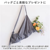 花 持ち帰り 袋 通販 フラワーバッグ 花束 持ち帰り袋 ブーケ バッグ エコバッグ フラワーバック 華道 エコバック バック 鞄 手提げ 肩掛け 細長い 長い レディース おしゃれ かわいい