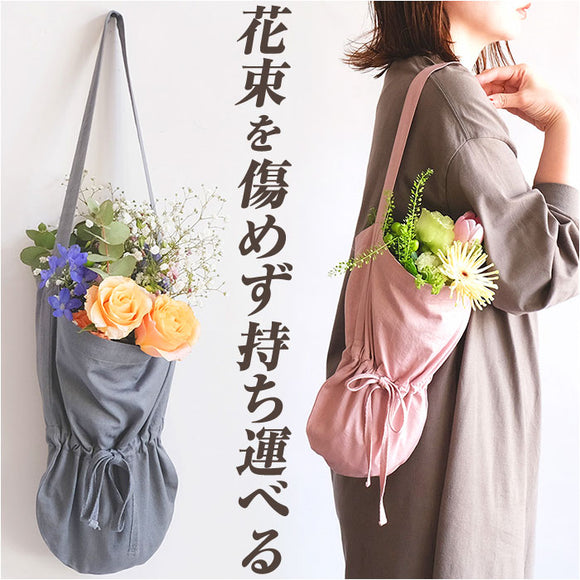 花 持ち帰り 袋 通販 フラワーバッグ 花束 持ち帰り袋 ブーケ バッグ エコバッグ フラワーバック 華道 エコバック バック 鞄 手提げ 細長い 長い レディース おしゃれ かわいい 可愛い 綿