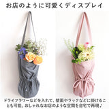 花 持ち帰り 袋 通販 フラワーバッグ 花束 持ち帰り袋 ブーケ バッグ エコバッグ フラワーバック 華道 エコバック バック 鞄 手提げ 細長い 長い レディース おしゃれ かわいい 可愛い 綿
