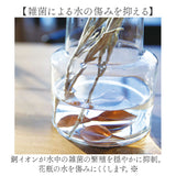 銅のフラワーライフリーフ 通販 リーフ 3枚入 花瓶 花器 フラワーベース copper 銅 花 長持ち 切り花 植物 生花 shesay シセイ アンティーク風 ディスプレイ インテリア シンプル ギフト