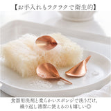 銅のフラワーライフリーフ 通販 リーフ 3枚入 花瓶 花器 フラワーベース copper 銅 花 長持ち 切り花 植物 生花 shesay シセイ アンティーク風 ディスプレイ インテリア シンプル ギフト