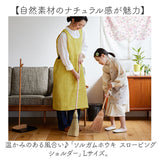 座敷 ほうき 屋内 通販 ソルガムホウキ スローピングショルダー L 箒 ホウキ 23×100cm 座敷ほうき 室内 掃除用具 掃除用品 使い やすい 掃除道具 長い 柄 長柄 ナチュラル エコ おしゃれ