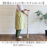 座敷 ほうき 屋内 通販 ソルガムホウキ スローピングショルダー L 箒 ホウキ 23×100cm 座敷ほうき 室内 掃除用具 掃除用品 使い やすい 掃除道具 長い 柄 長柄 ナチュラル エコ おしゃれ