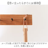 座敷 ほうき 屋内 通販 ソルガムホウキ スローピングショルダー L 箒 ホウキ 23×100cm 座敷ほうき 室内 掃除用具 掃除用品 使い やすい 掃除道具 長い 柄 長柄 ナチュラル エコ おしゃれ