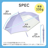 傘 キッズ 55cm 通販 ジャンプ傘 雨傘 長傘 かさ 子供用 子ども キッズ傘 2コマ 透明窓付き グラスファイバー骨 丈夫 8本骨 小学生 小学校 男の子 女の子 こども おしゃれ