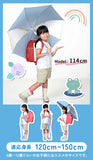 傘 キッズ 55cm 通販 ジャンプ傘 雨傘 長傘 かさ 子供用 子ども キッズ傘 2コマ 透明窓付き グラスファイバー骨 丈夫 8本骨 小学生 小学校 男の子 女の子 こども おしゃれ